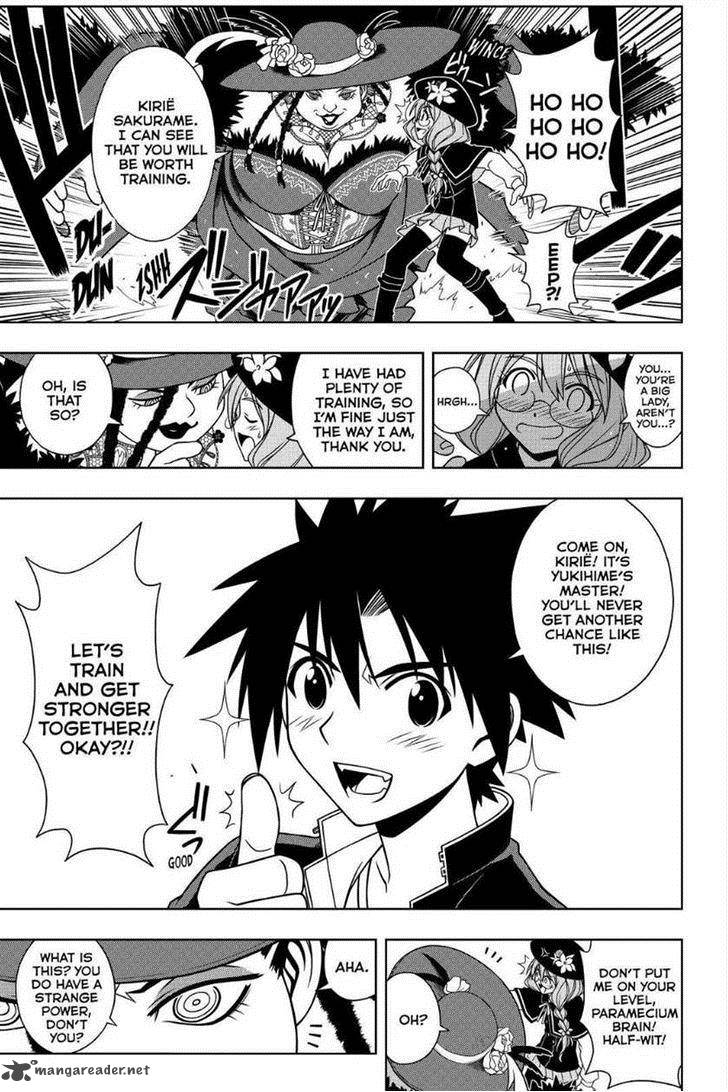 Uq Holder 79 5