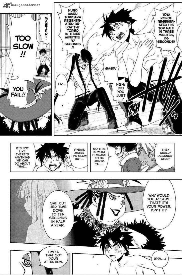 Uq Holder 79 8