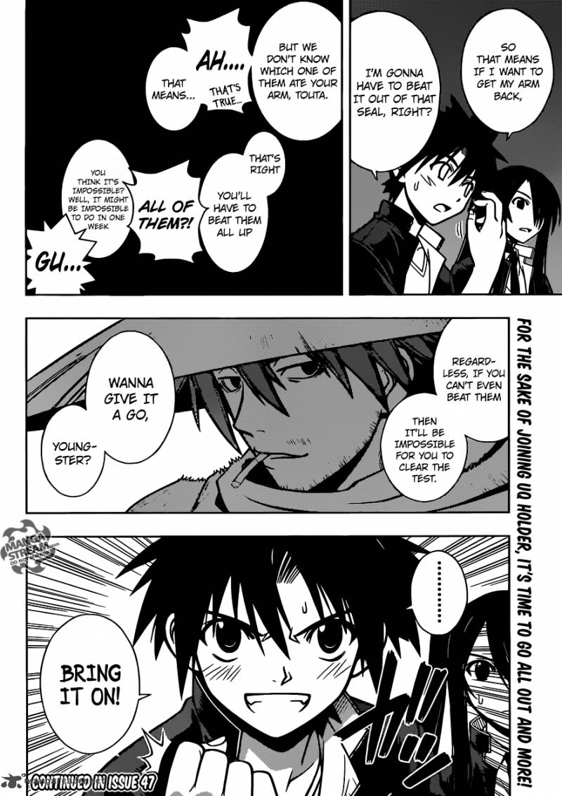 Uq Holder 8 16