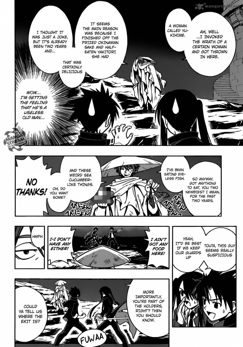 Uq Holder 8 4