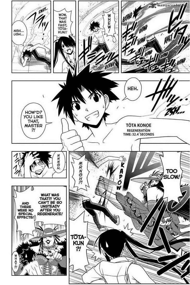 Uq Holder 82 10