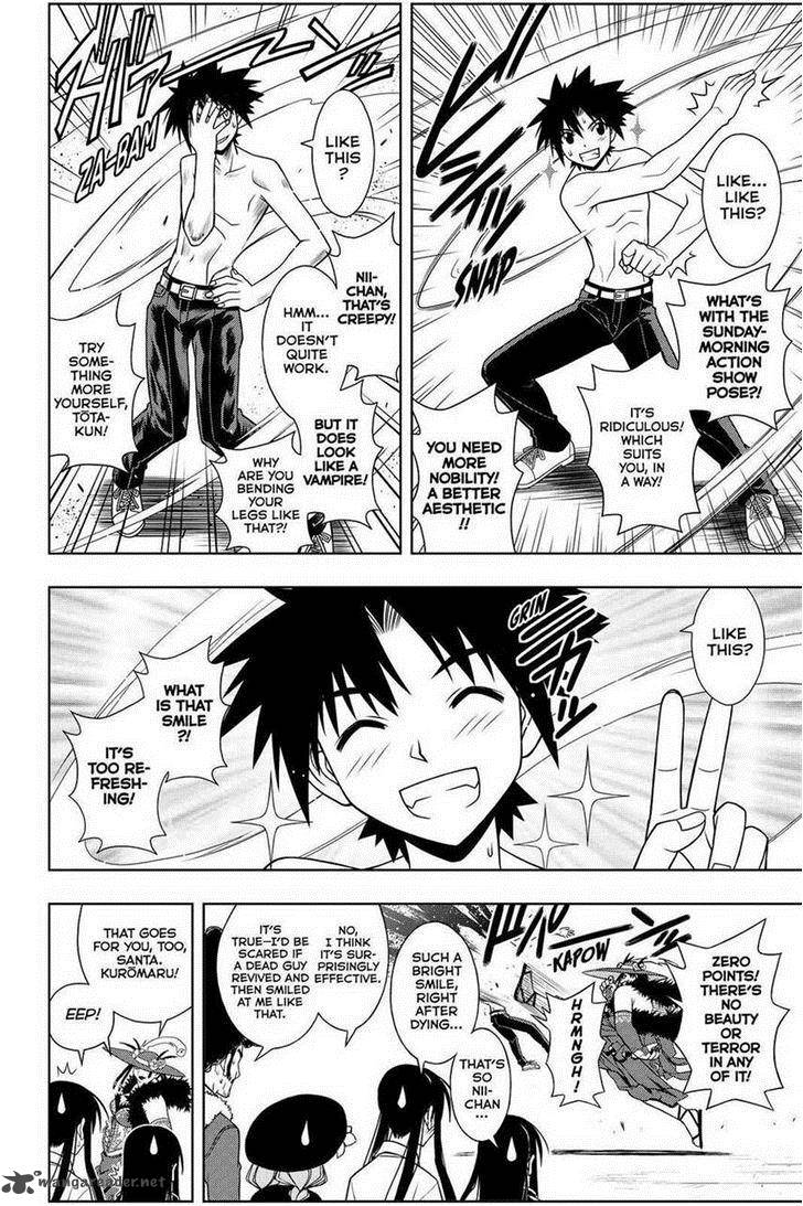 Uq Holder 82 12