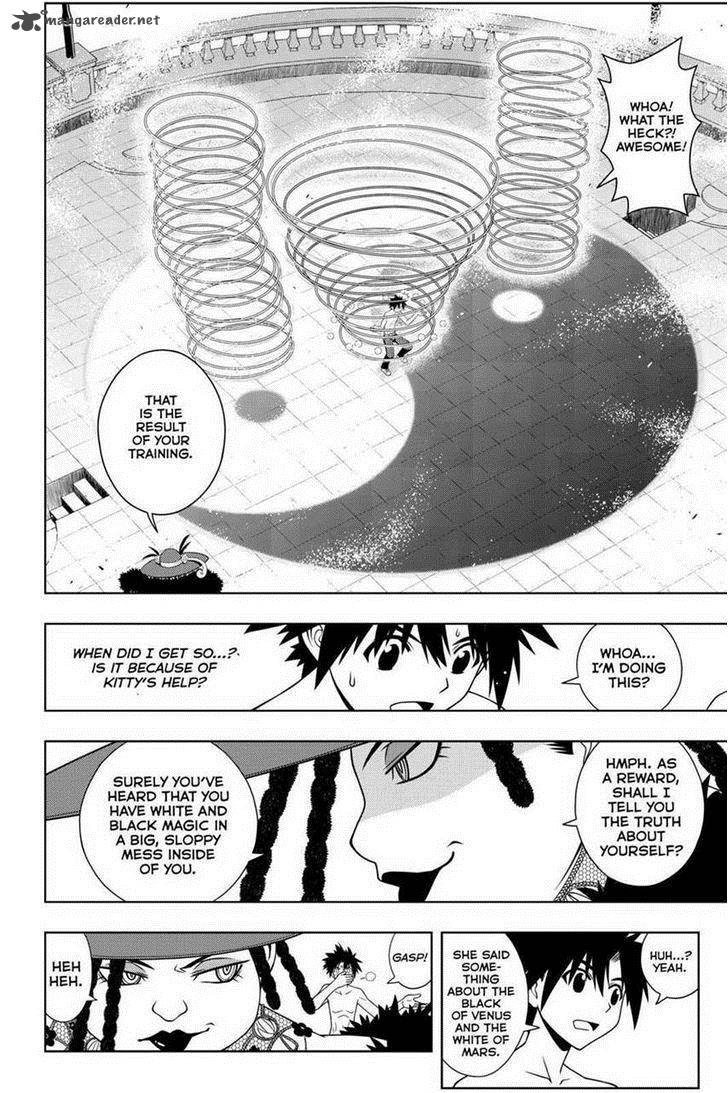 Uq Holder 82 14