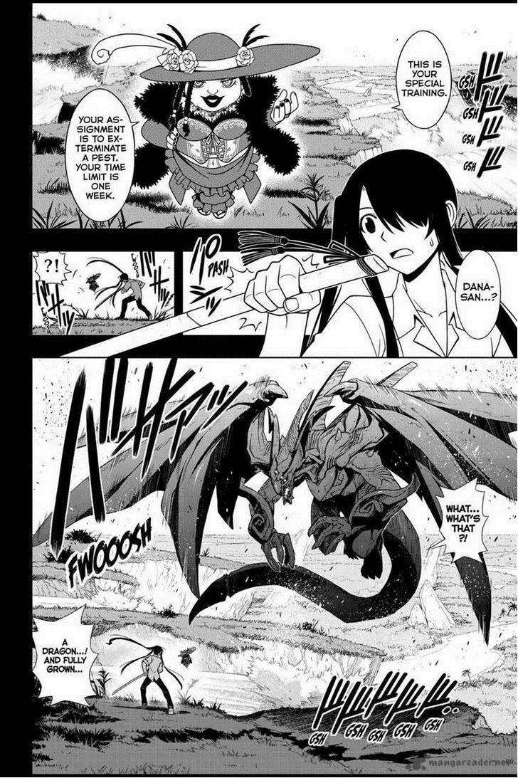 Uq Holder 82 2