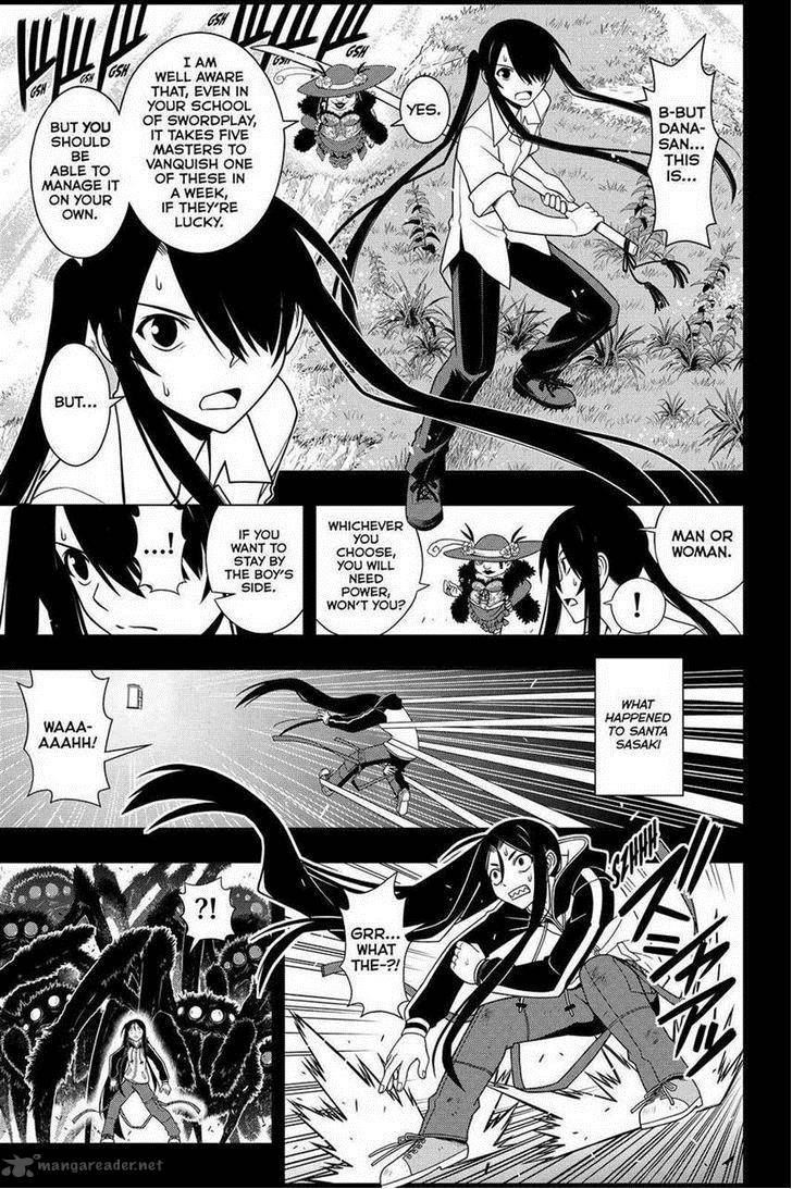 Uq Holder 82 3