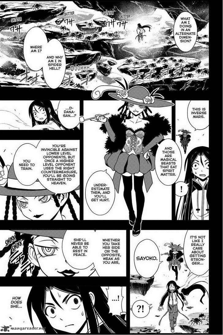 Uq Holder 82 5