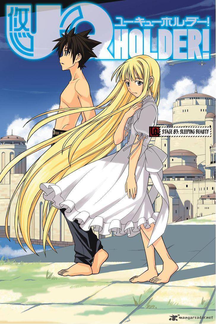 Uq Holder 83 1