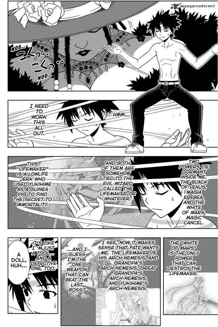 Uq Holder 83 3