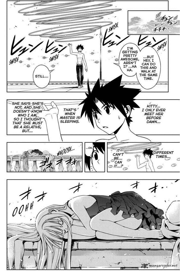 Uq Holder 83 7