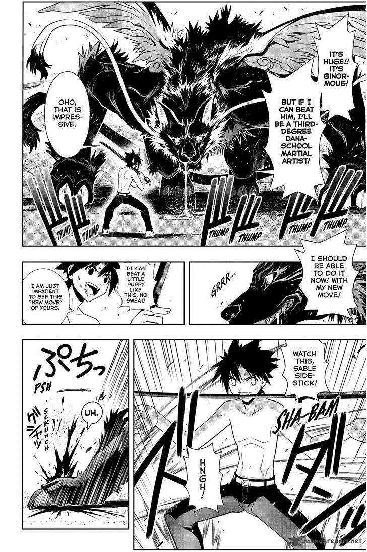 Uq Holder 85 2