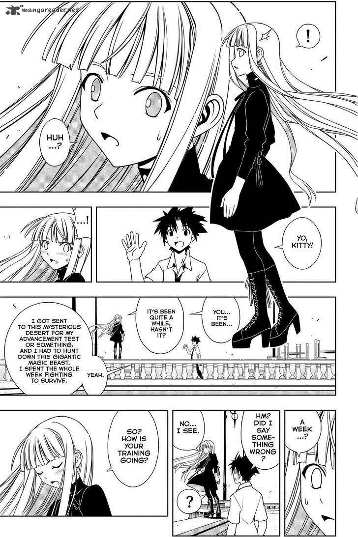 Uq Holder 85 5