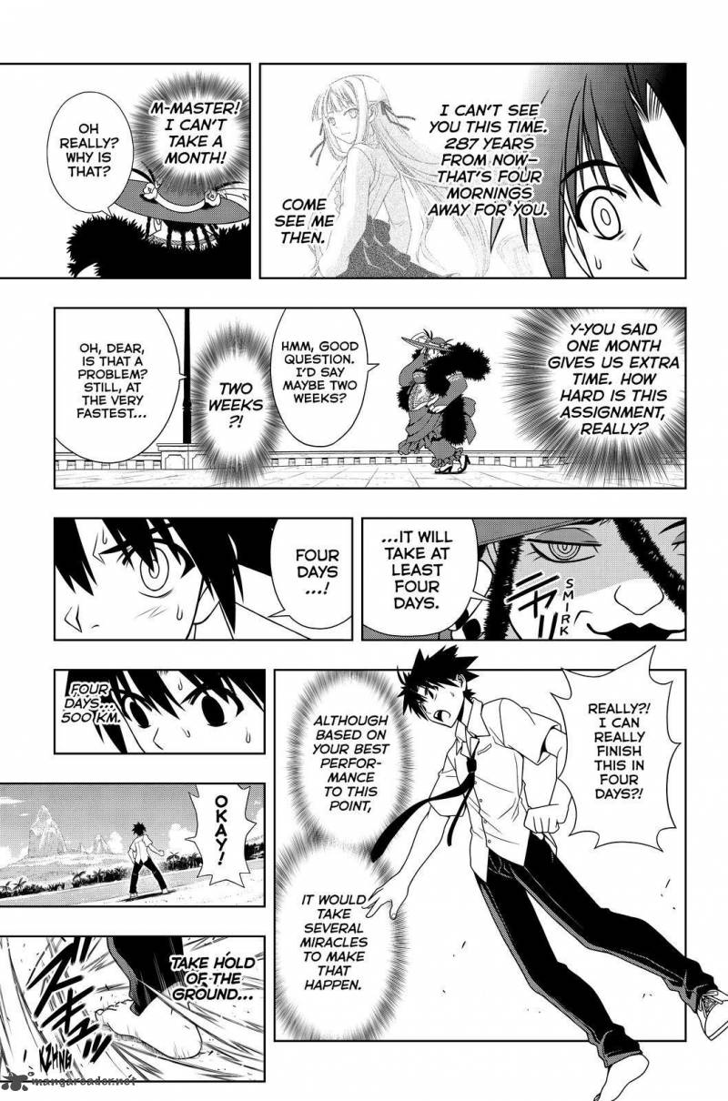 Uq Holder 86 15