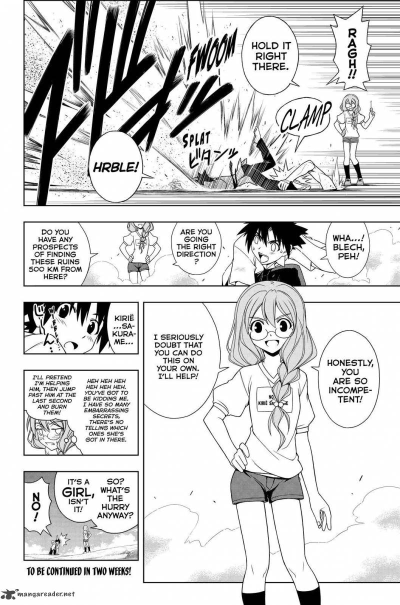 Uq Holder 86 16