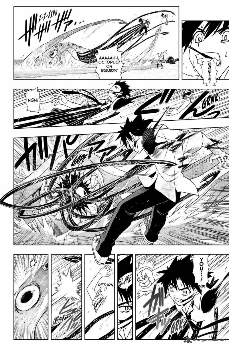 Uq Holder 87 10