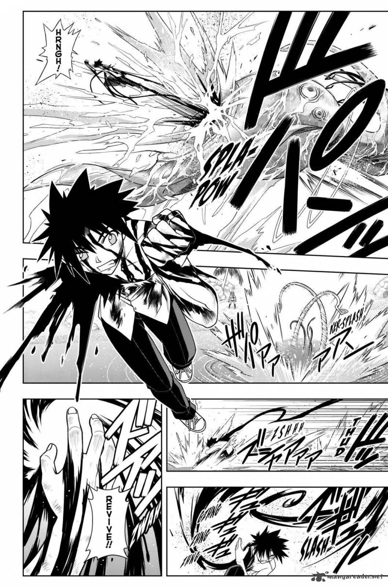 Uq Holder 87 12