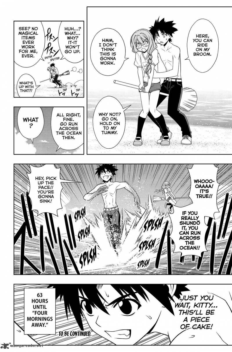 Uq Holder 87 16