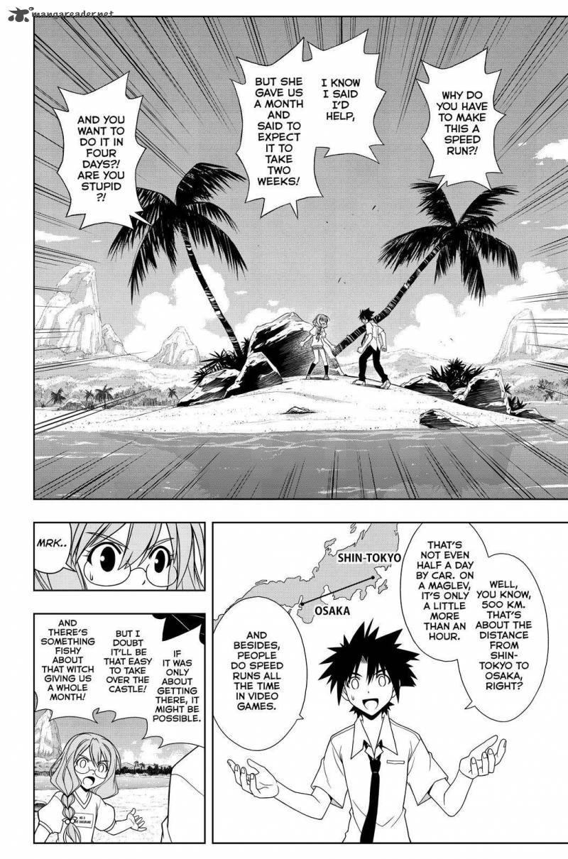 Uq Holder 87 4