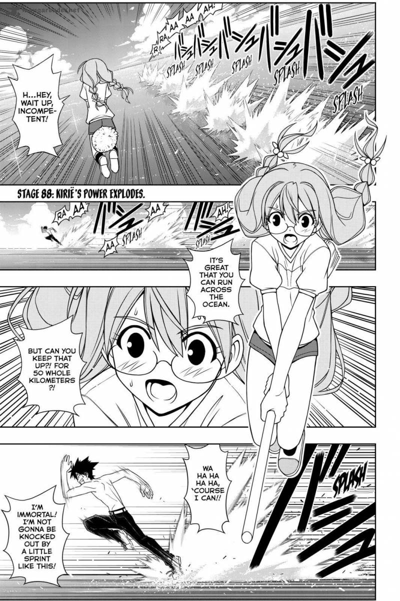 Uq Holder 88 1