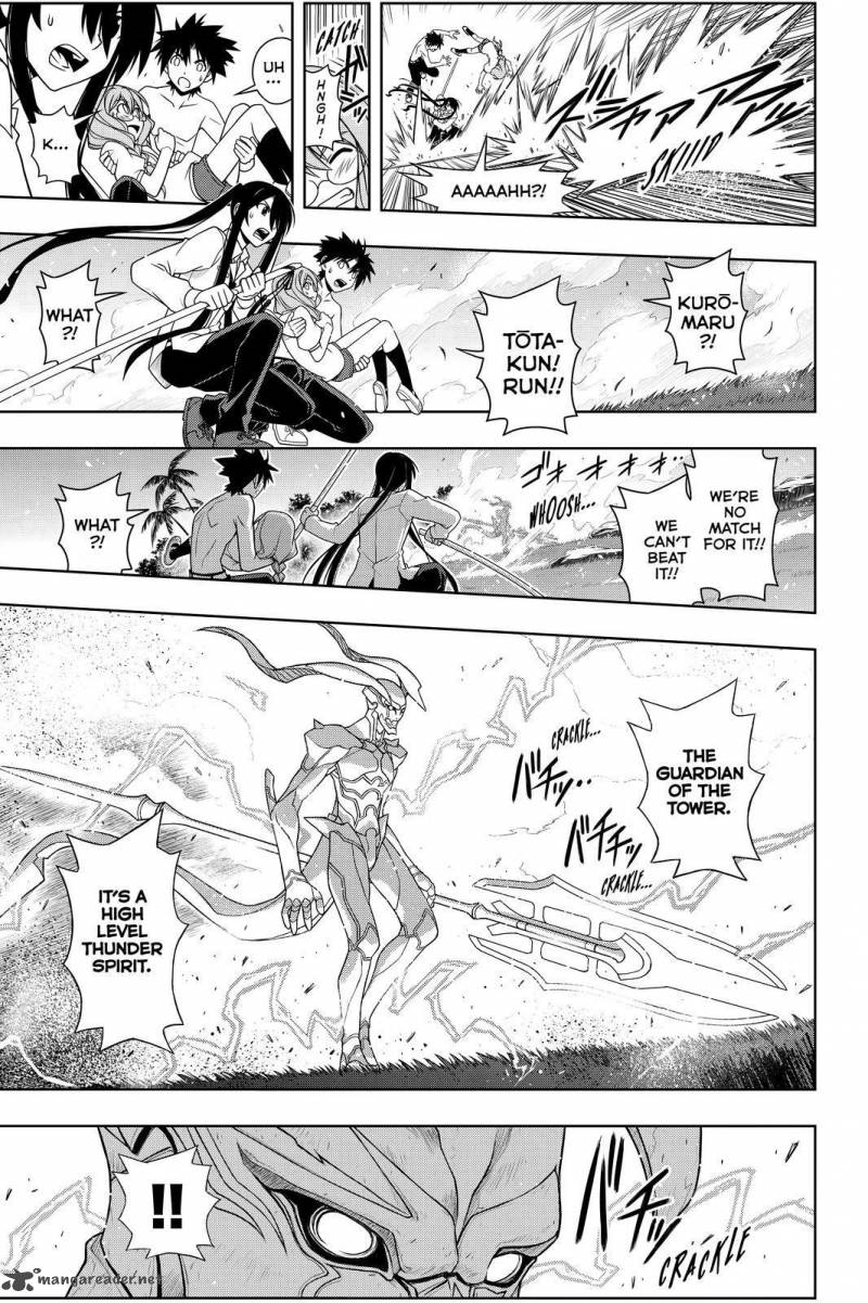 Uq Holder 88 15