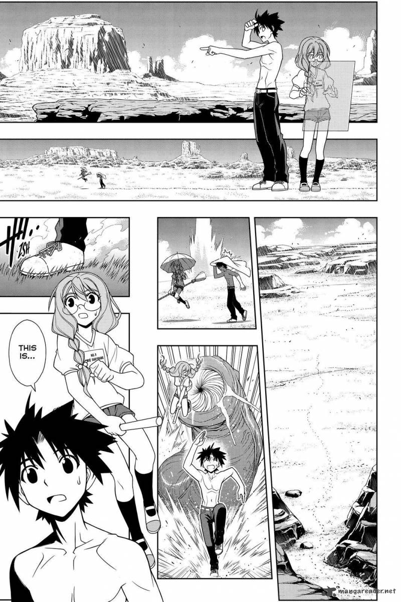 Uq Holder 88 7