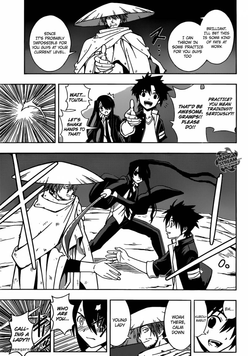 Uq Holder 9 1