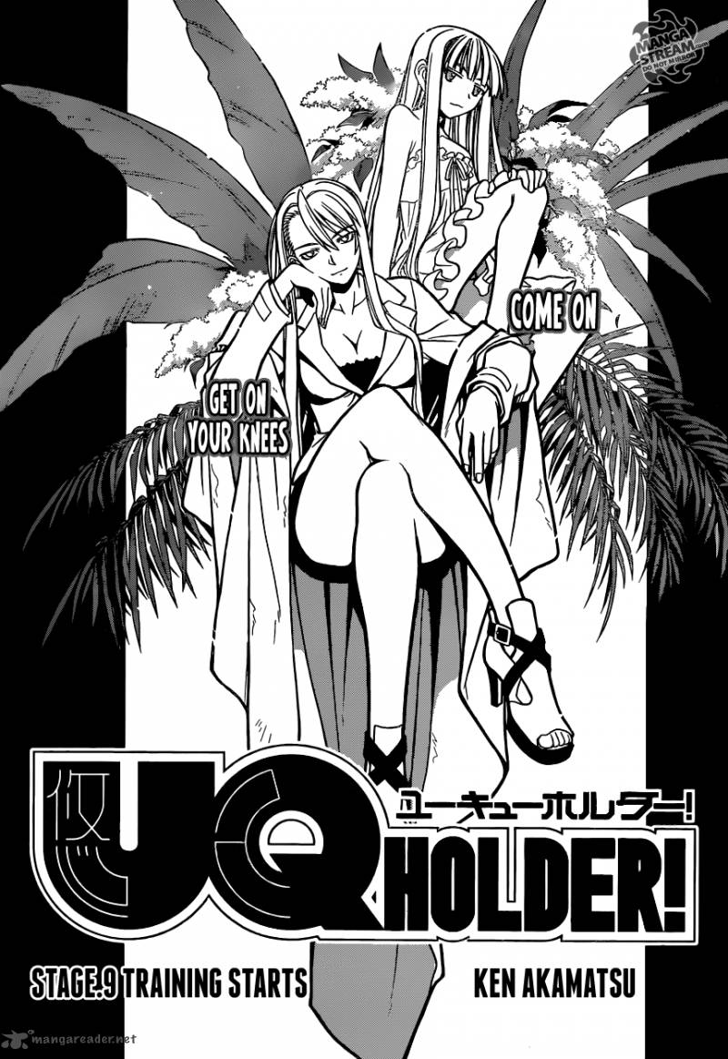 Uq Holder 9 4