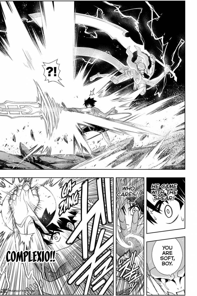 Uq Holder 90 11