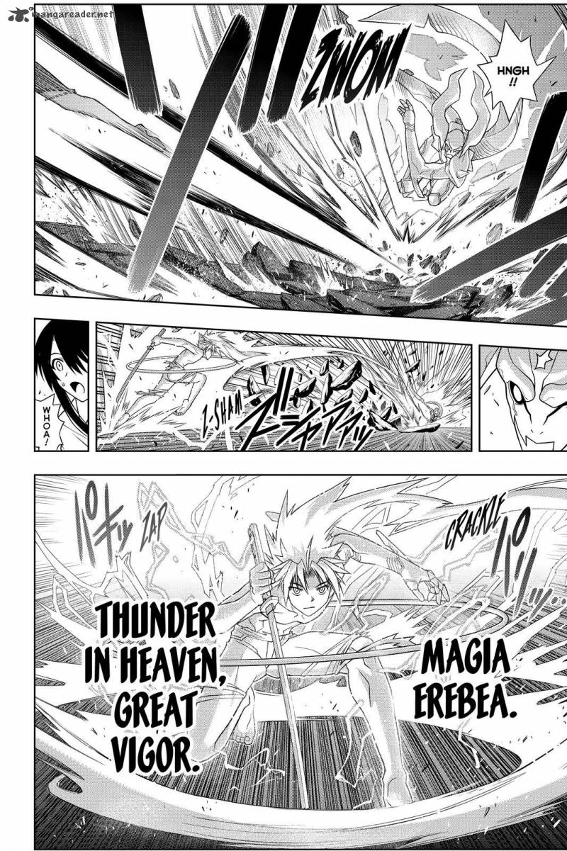 Uq Holder 90 12