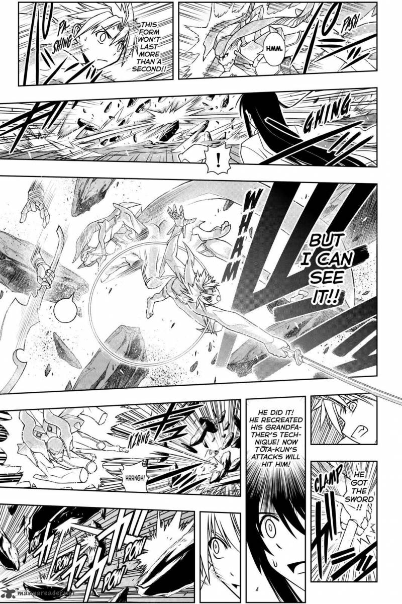 Uq Holder 90 13