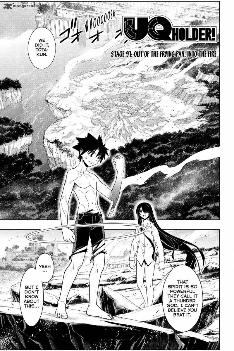 Uq Holder 91 1