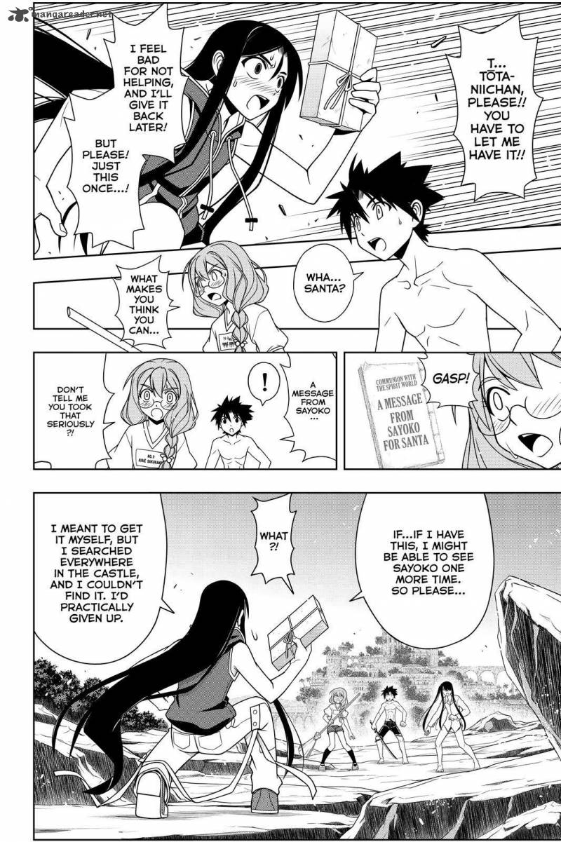 Uq Holder 91 10