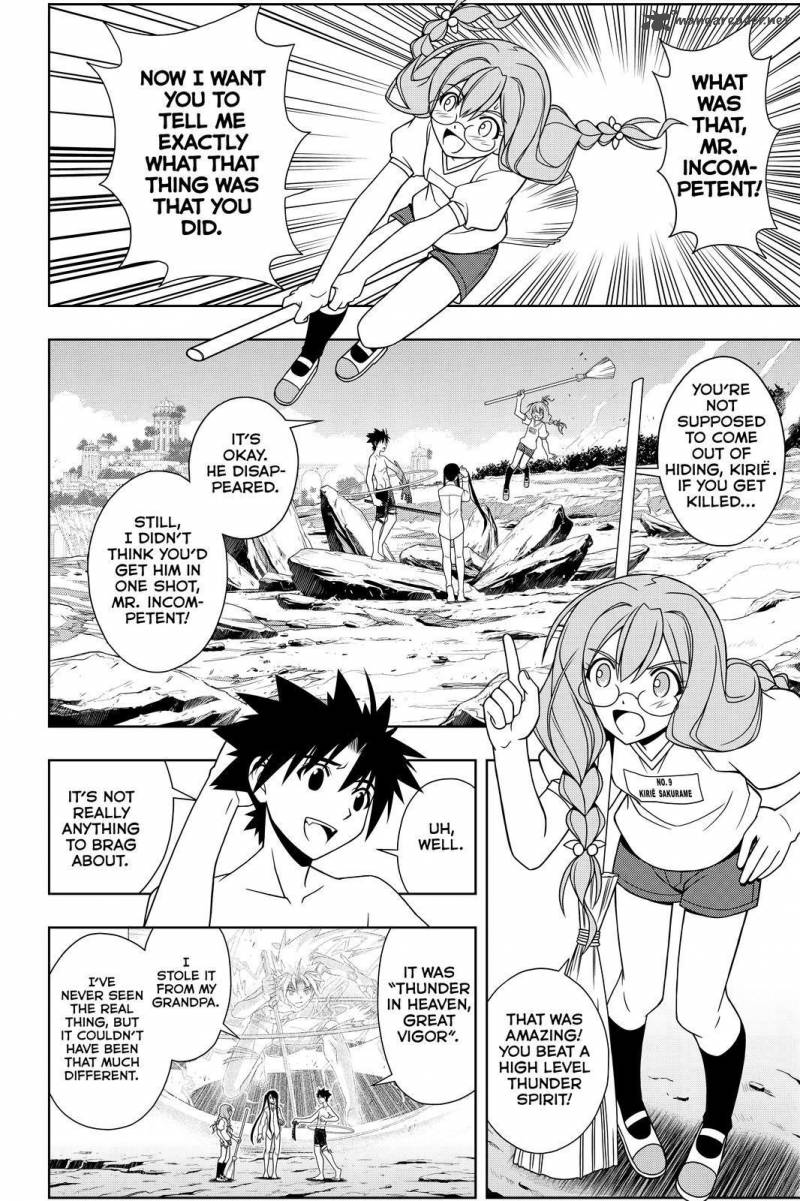 Uq Holder 91 2