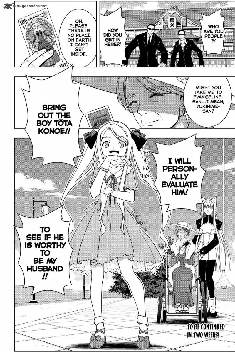 Uq Holder 95 16