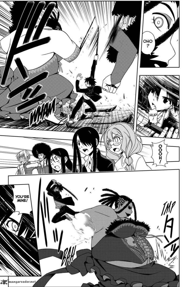 Uq Holder 95 3