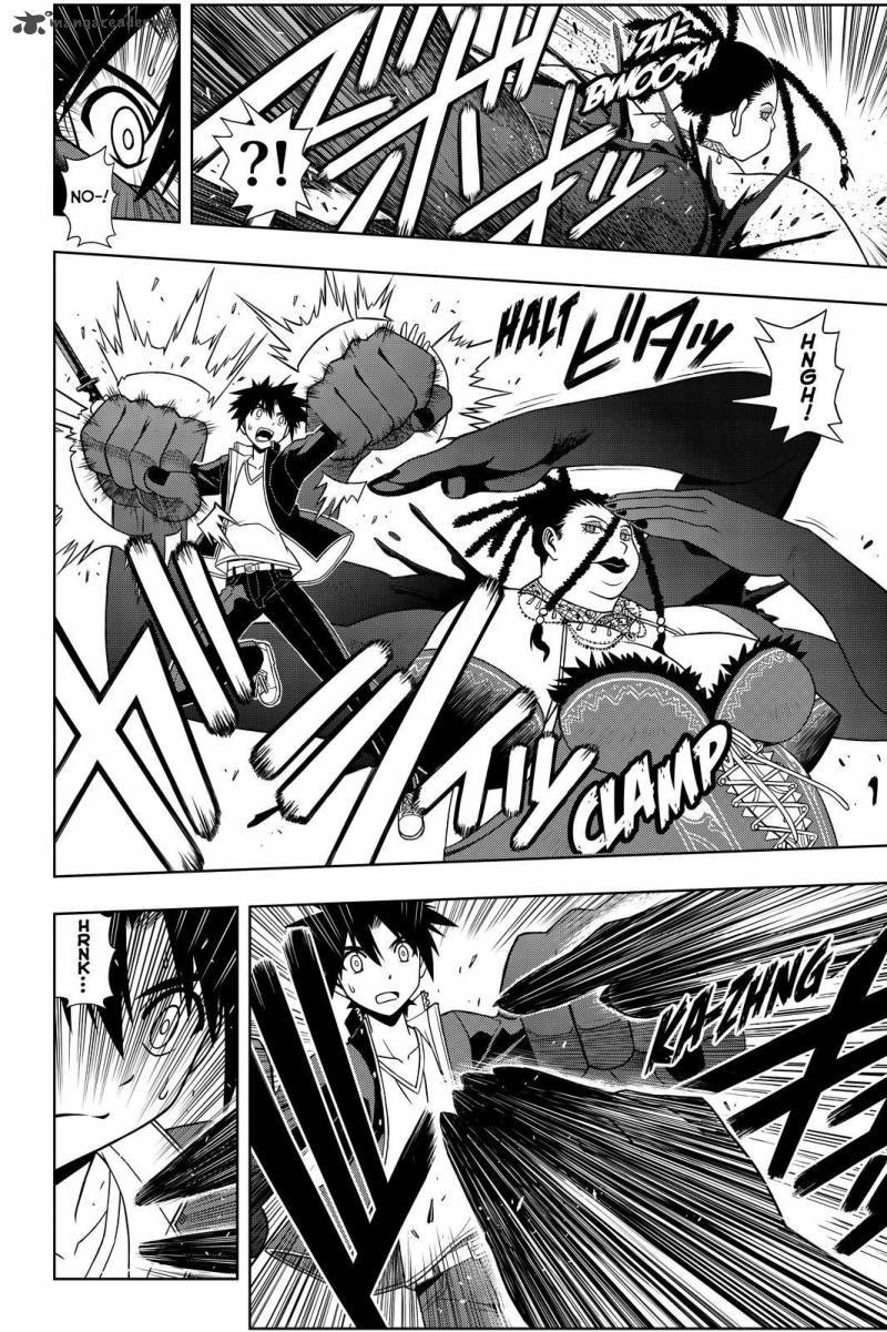 Uq Holder 95 4