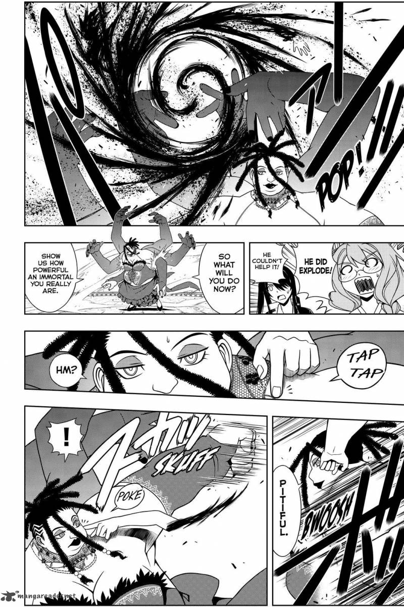 Uq Holder 95 6