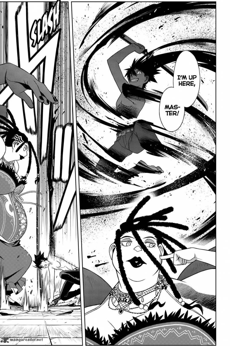 Uq Holder 95 7