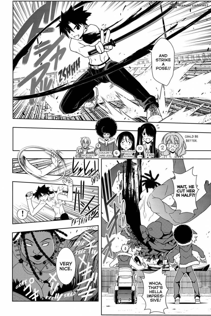 Uq Holder 95 8