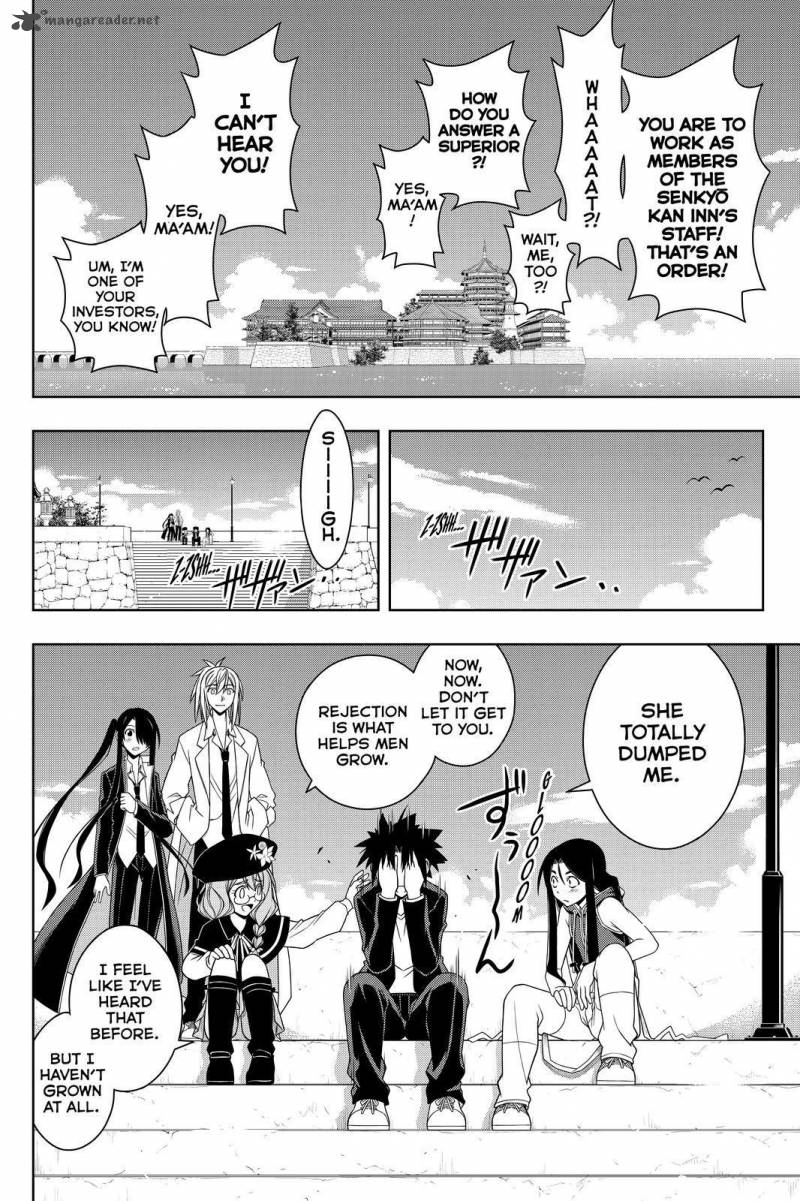 Uq Holder 96 12