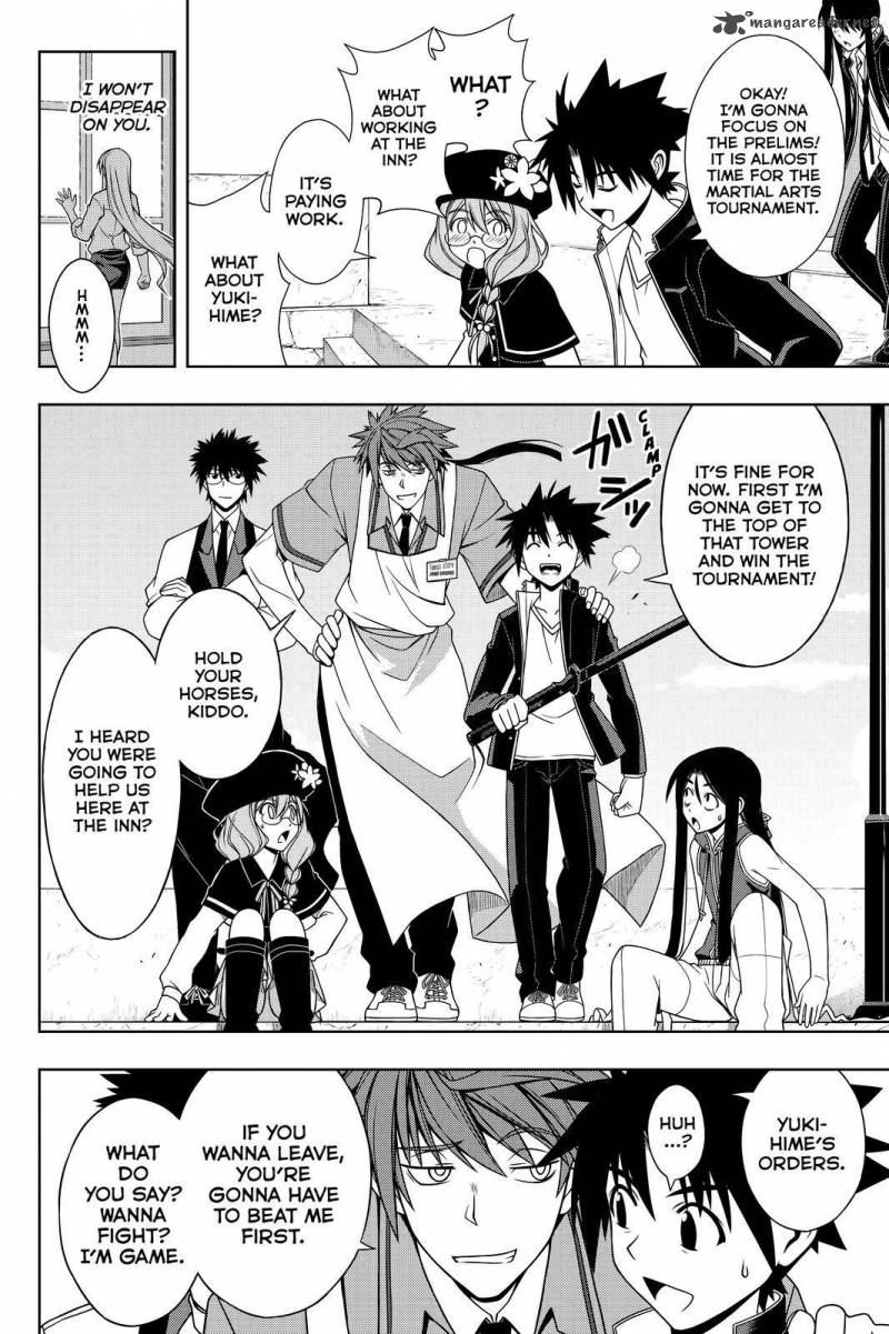 Uq Holder 96 14