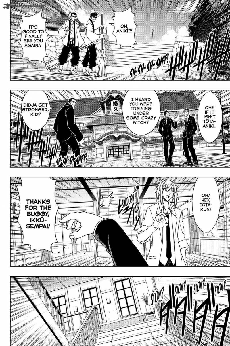 Uq Holder 96 2