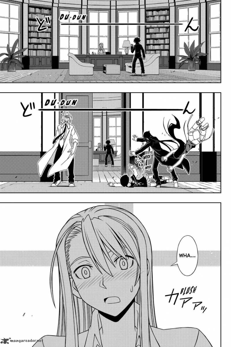 Uq Holder 96 5