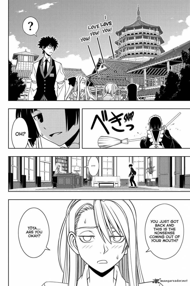 Uq Holder 96 6