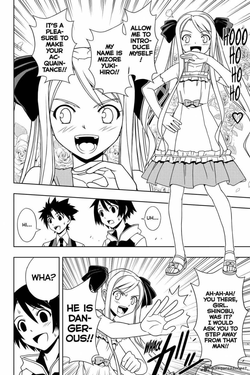 Uq Holder 98 6