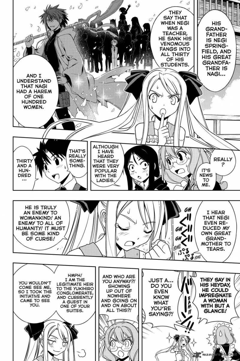 Uq Holder 98 8