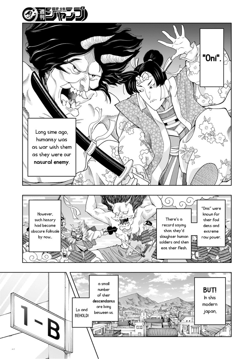 Ura No Report 0 3