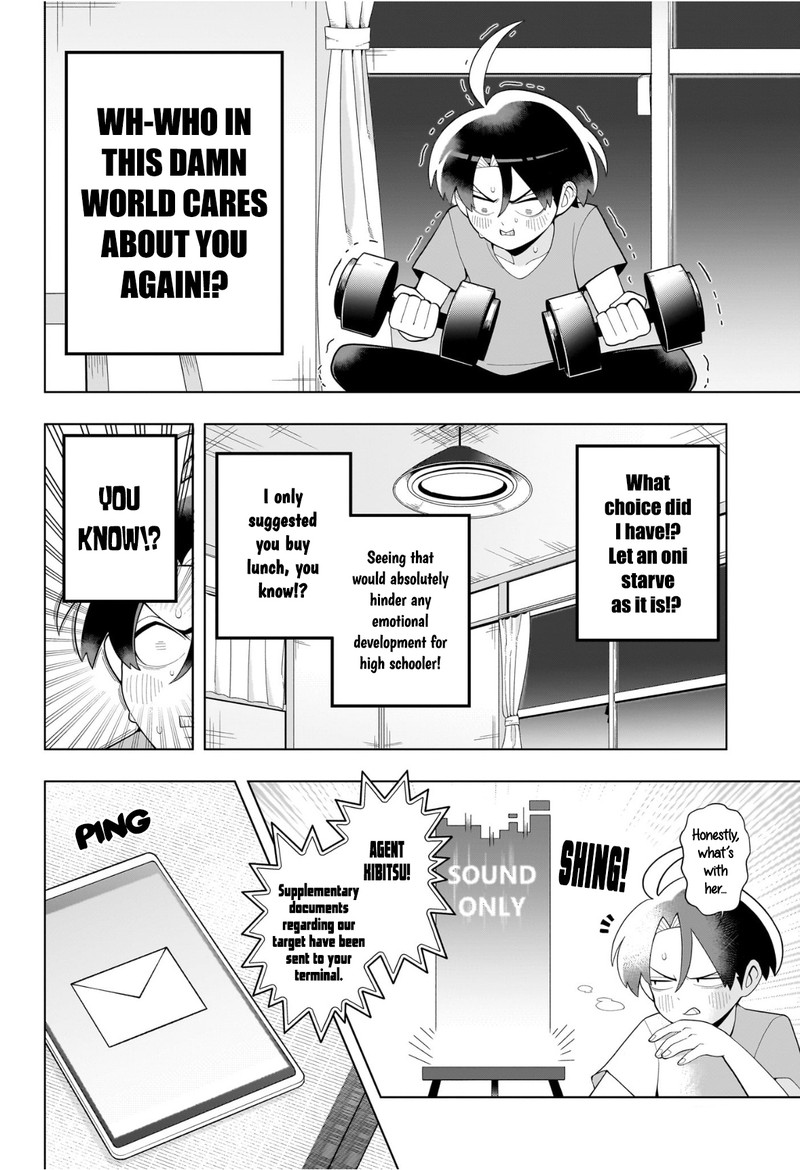 Ura No Report 0 32