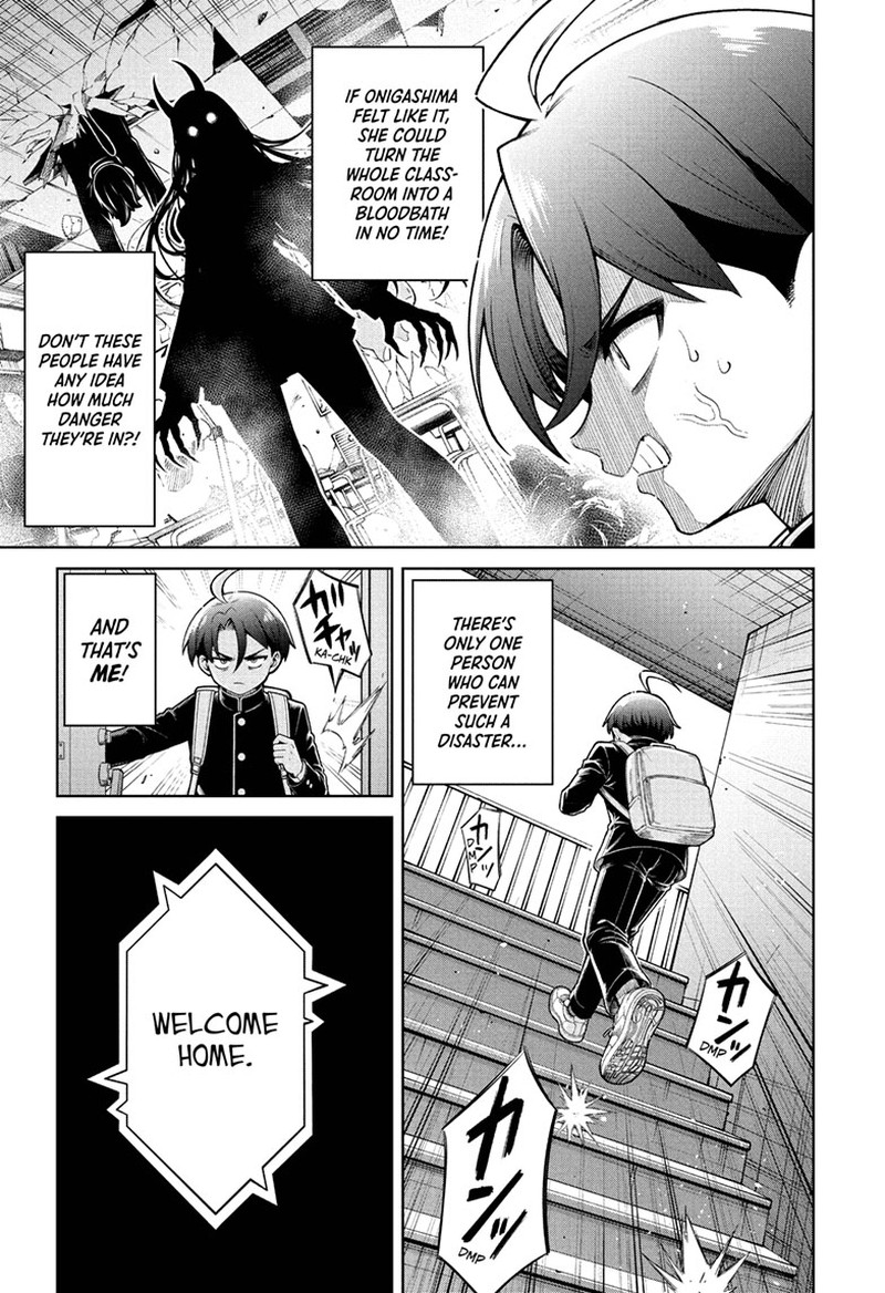 Ura No Report 1 11
