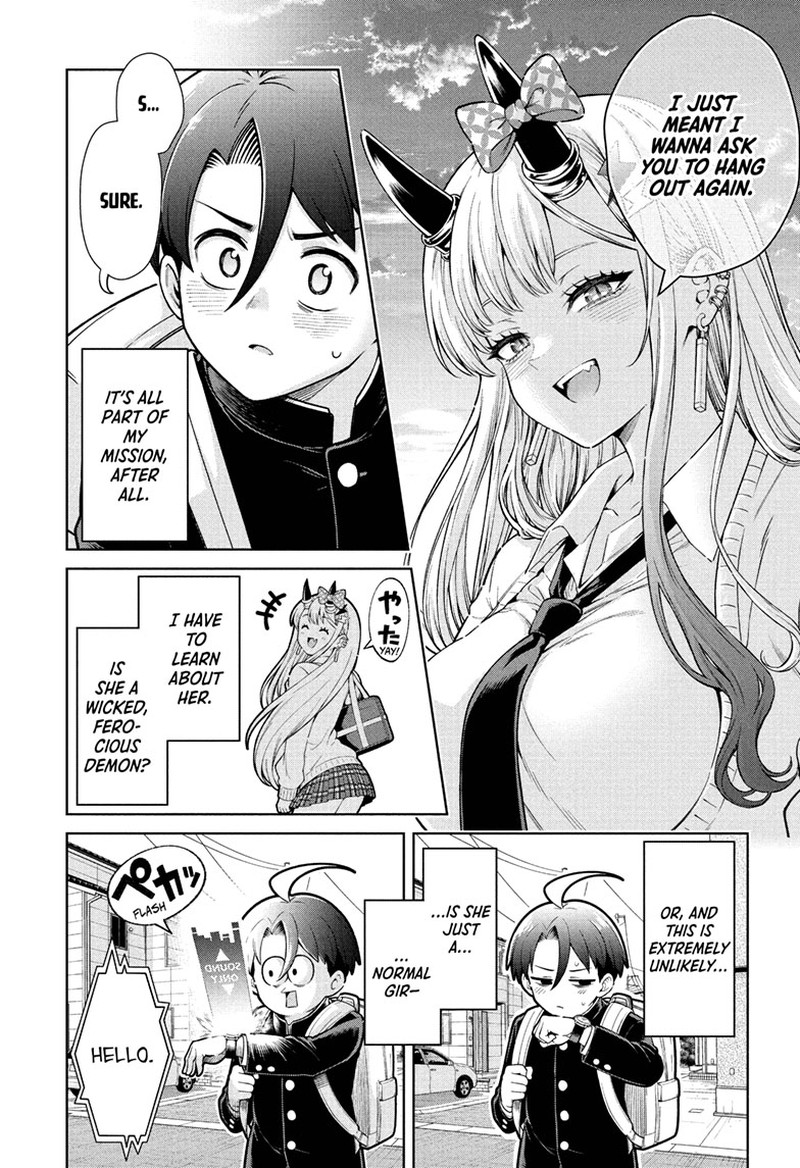 Ura No Report 1 43