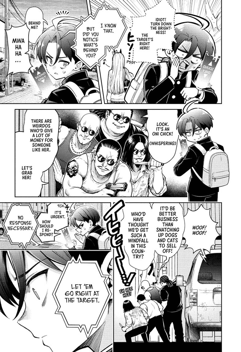 Ura No Report 1 44